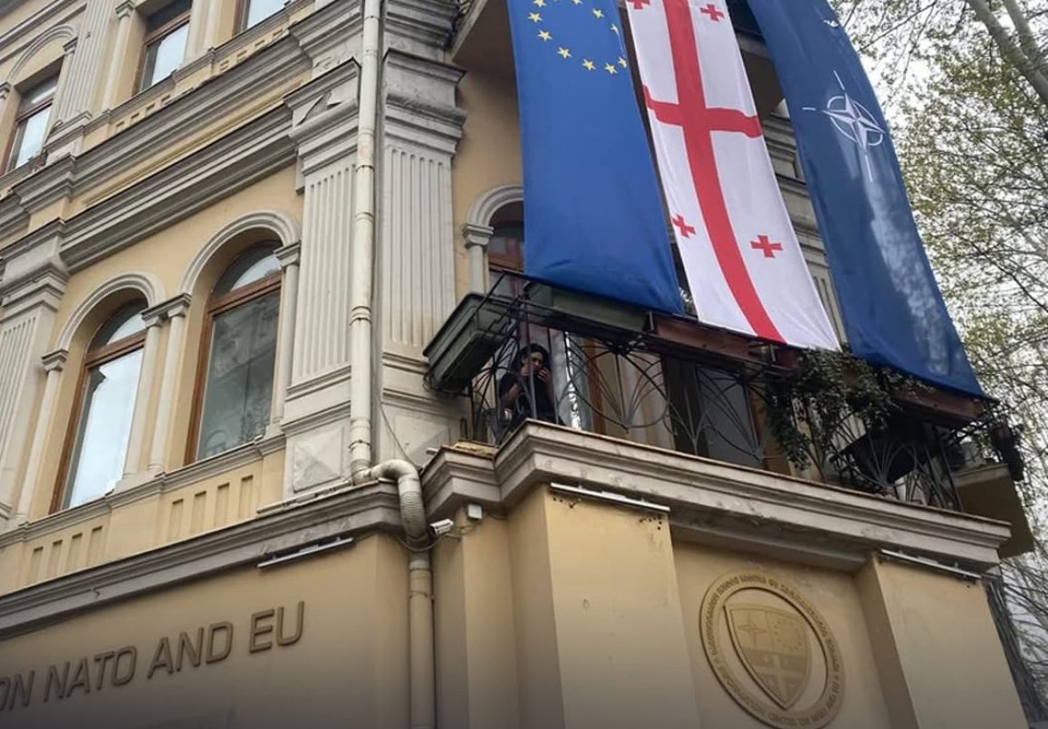 Georgia va inchide centrul de informatii UE NATO