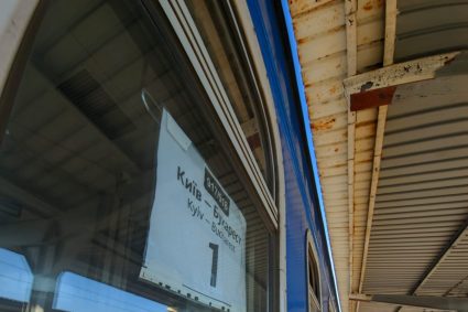 Trenurile către și de la litoral sunt suspendate din cauza unei defecțiuni.