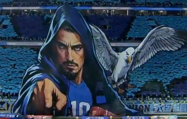 VIDEO Tifos impresionant Scenografie deosebita pregatita de fanii chinezi pentru Nicolae Stanciu